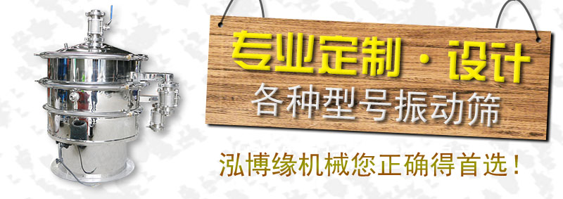 糞便滾筒篩粉機(jī)內(nèi)蒙古的王經(jīng)理請(qǐng)注意查收??！