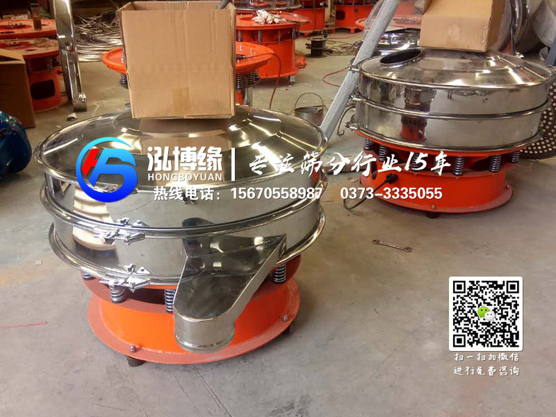 湖北赤壁的兩臺(tái)超聲波振動(dòng)篩粉機(jī)已發(fā)貨?。?！請(qǐng)注意查收