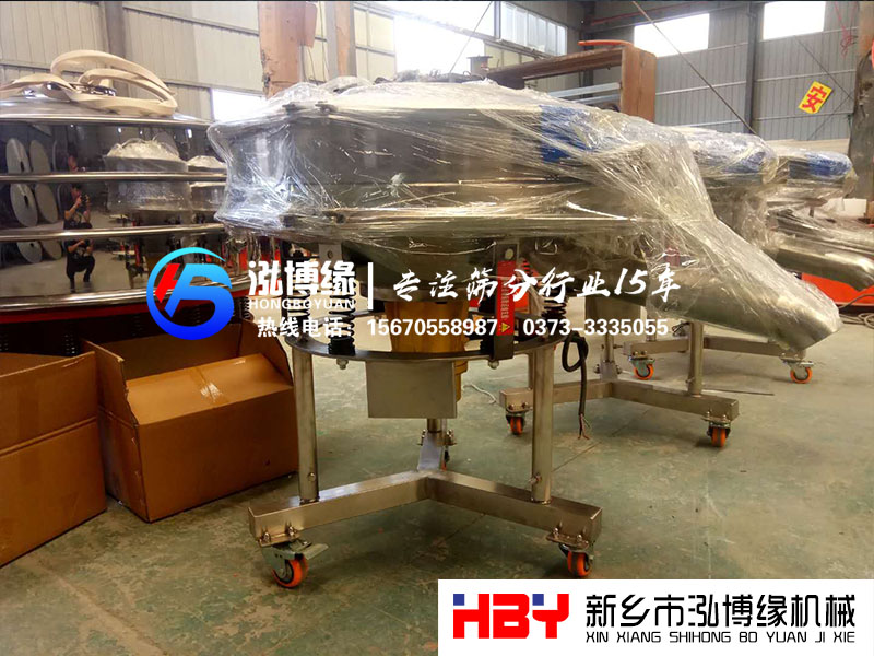 小型高頻振動(dòng)篩粉機(jī)生產(chǎn)制作完成準(zhǔn)備發(fā)貨中！！！