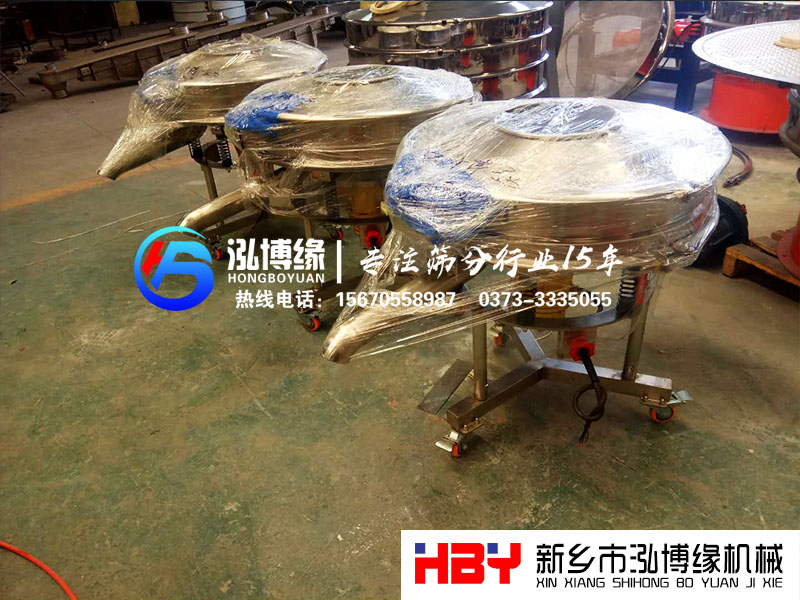 小型高頻振動(dòng)篩粉機(jī)生產(chǎn)制作完成準(zhǔn)備發(fā)貨中?。?！
