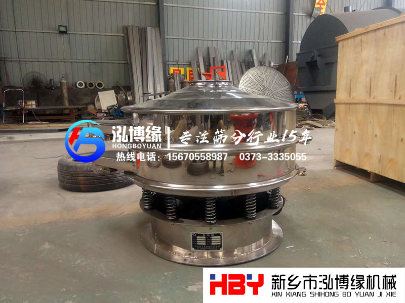 超低底座全不銹鋼振動(dòng)篩粉機(jī)??！準(zhǔn)備發(fā)貨