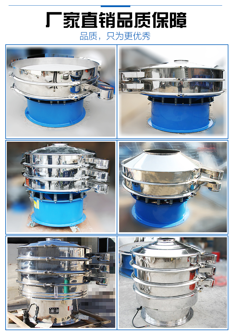 濟(jì)源家用HBY-400型篩粉機(jī)已經(jīng)發(fā)貨 ??！請(qǐng)趙先生 做好接貨準(zhǔn)備